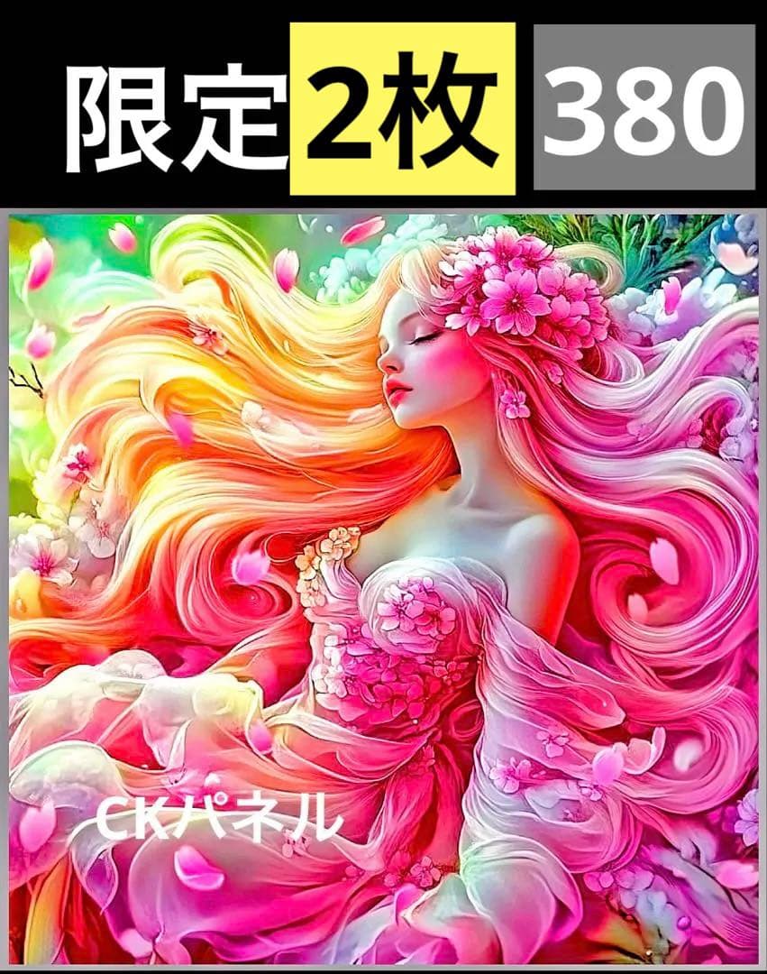 限定5枚　レアパネル生地　6柄セット　女の子パネル生地