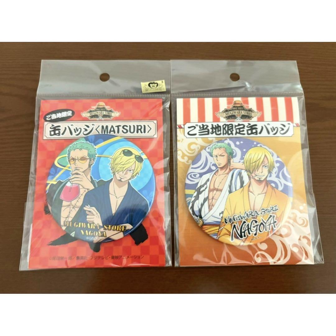 未使用/未開封/ワンピース ONE PIECE ゾロ＆サンジ 缶バッジ2個