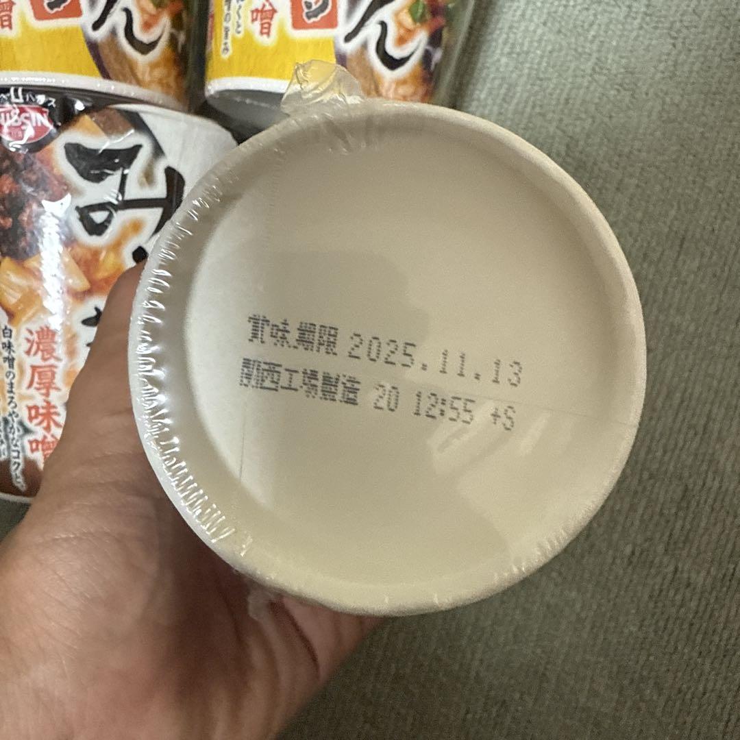【メルカリ便発送】新みそきん濃厚味噌8個 新みそきんメシ8個　合計16個 メルカリ便発送】新みそきん濃厚味噌8個 新みそきんメシ8個 合計