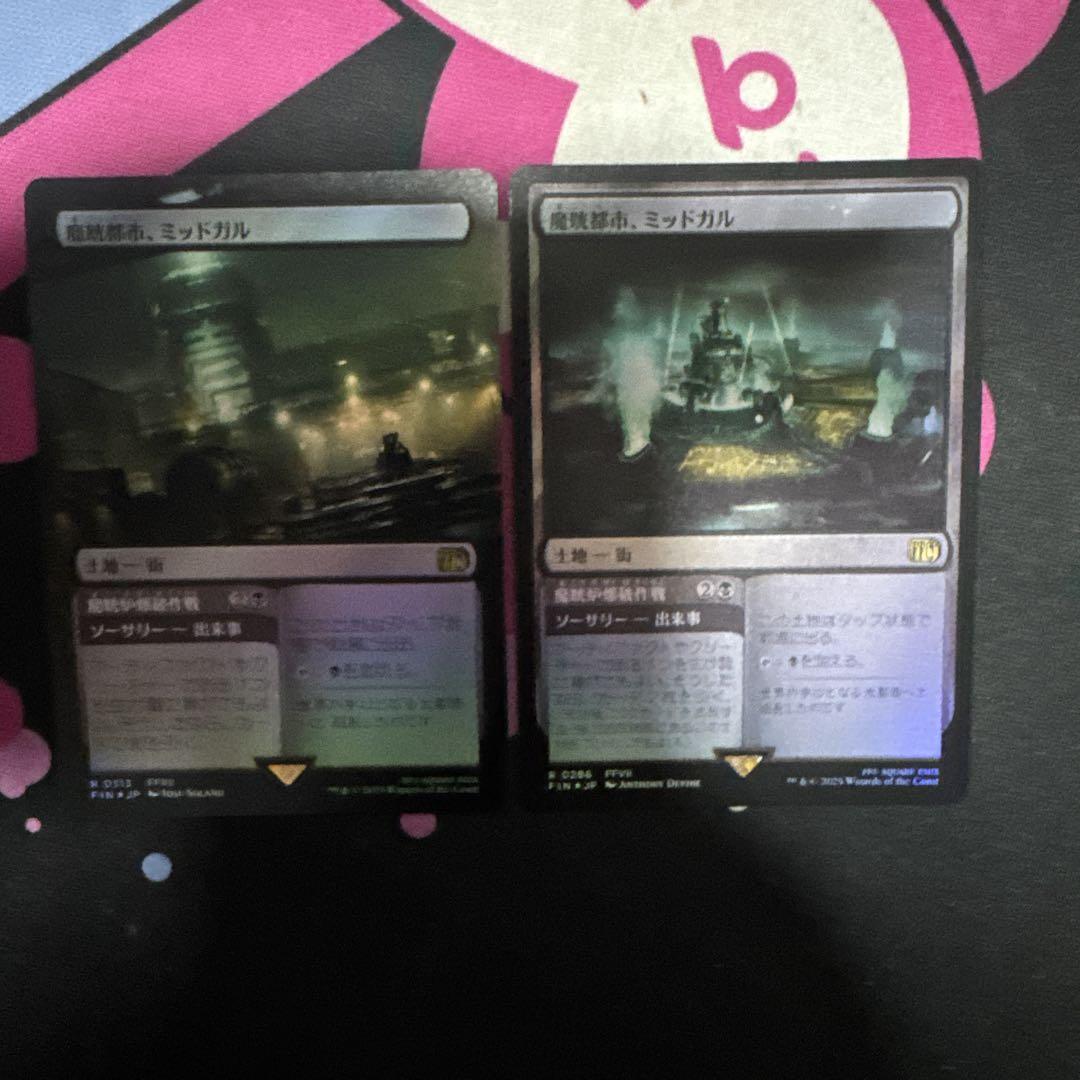 行き届いた書庫　日本語版　ボーダーレスfoil 買取相場】-MtG-(英)行き届いた書庫 / Meticulous Archive