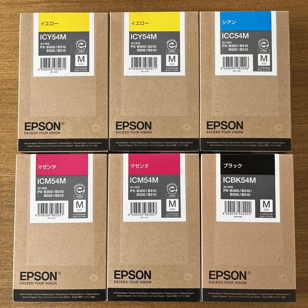 EPSON PX-B310 エプソン純正プリンターインクセット