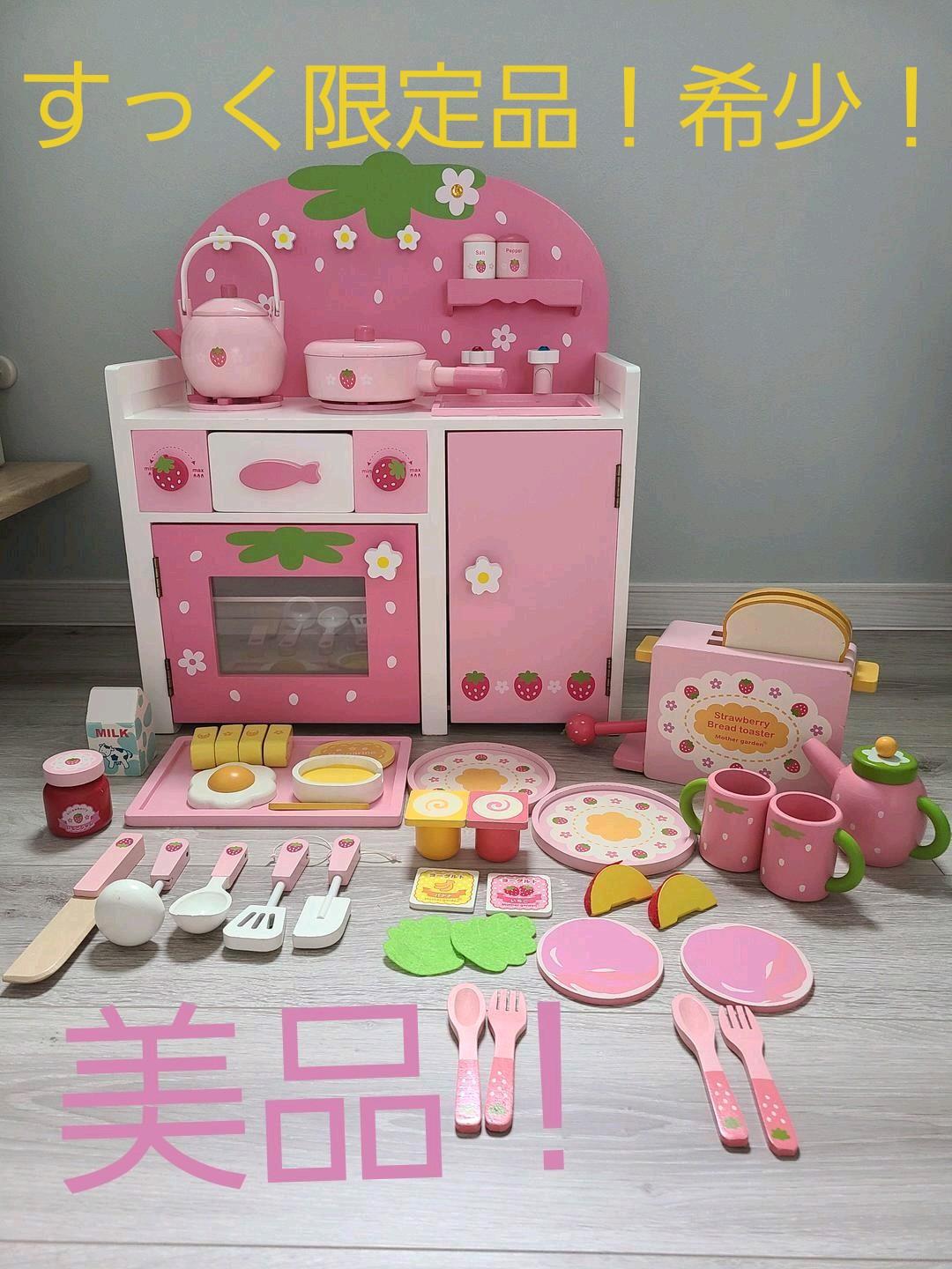 マザーガーデン 木のおもちゃ つぶつぶ桃グリルキッチン おままごと