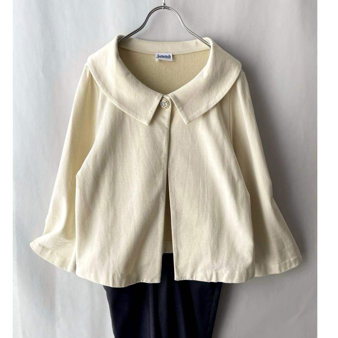 極美品✨ホコモモラ　XL 42 ビッグカラー　裏毛ショートジャケット　クリーム