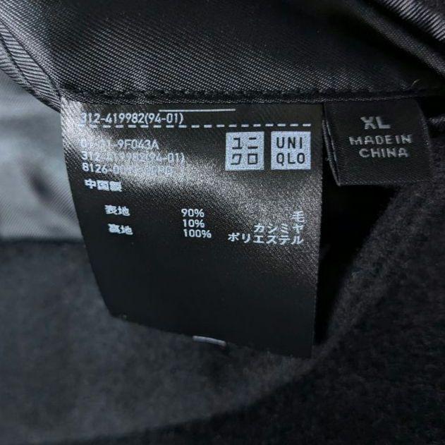 ほぼ新品 ユニクロ カシミヤ配合 チェスターコート XL 人気サイズ トロトロ感