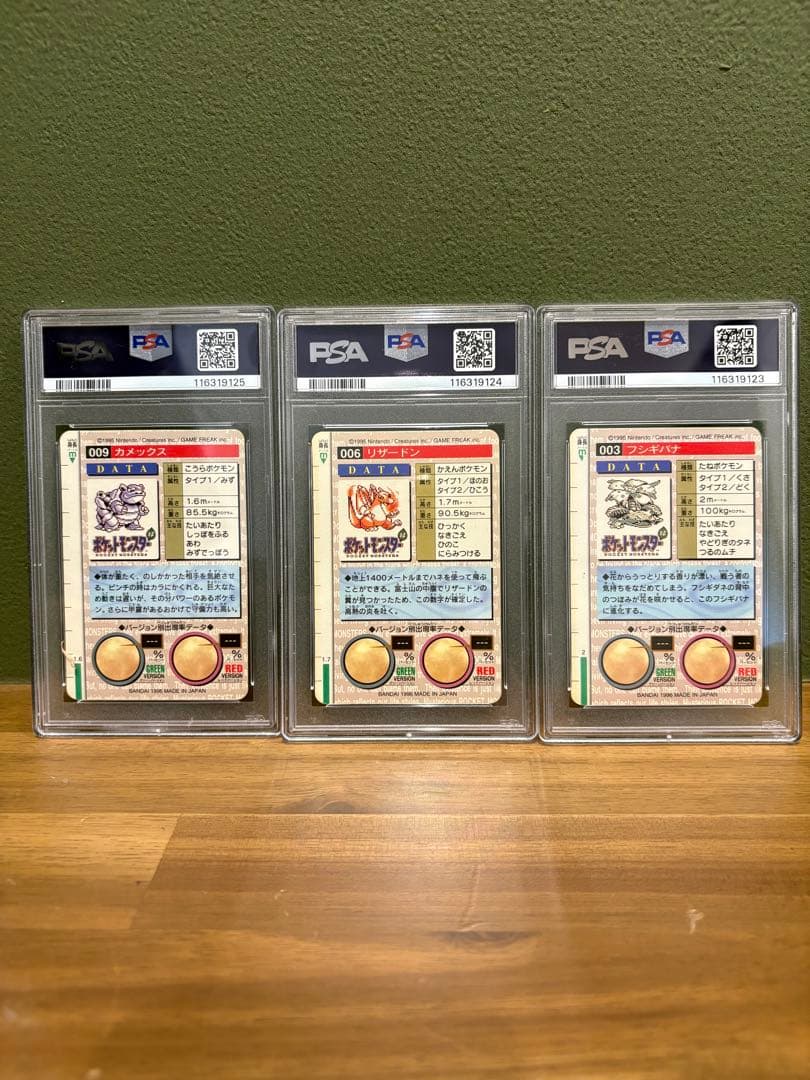 ポケモン カードダス