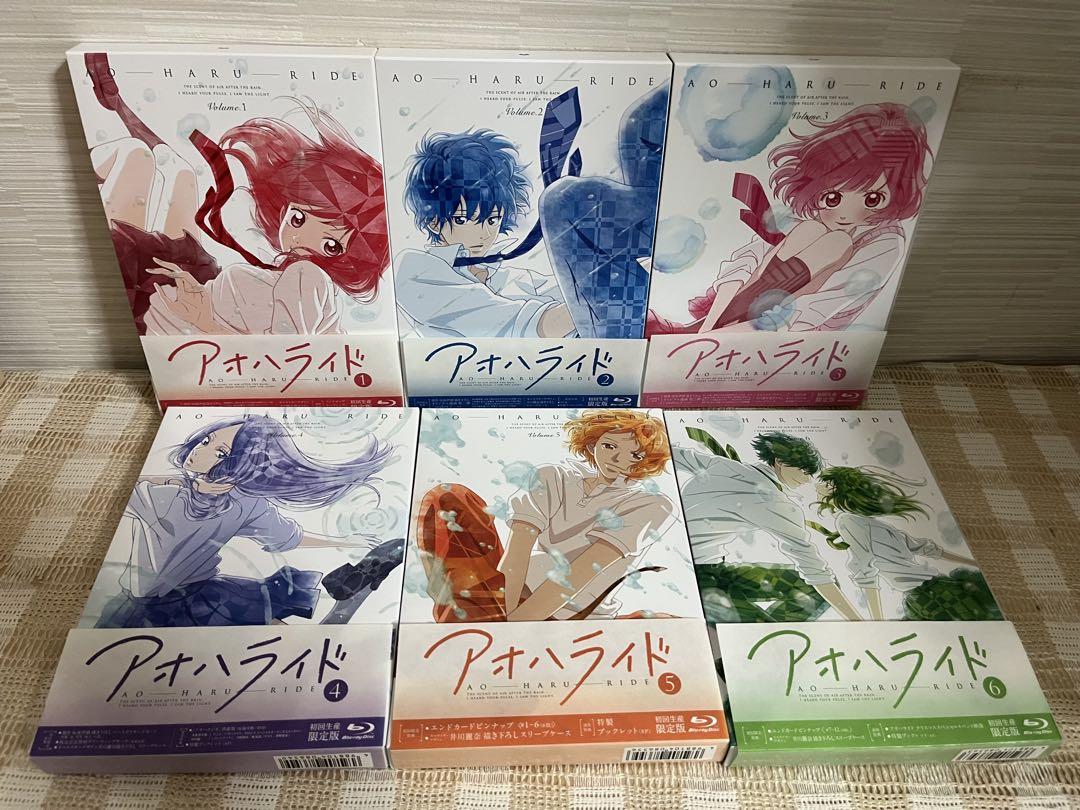 新作入荷!!】 全6巻 DVD全巻セット アオハライド アニメ版