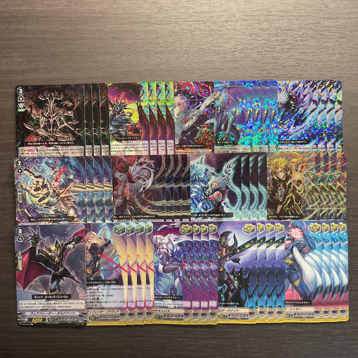 ヴァンガード ダークイレギュラーズ アモン デッキ! - メルカリ ヴァンガード ダークイレギュラーズ アモン デッキ! - メルカリ