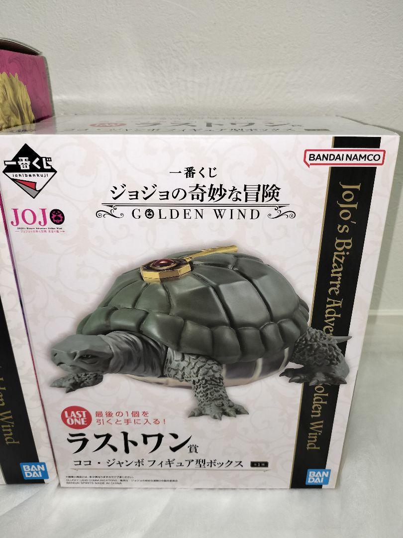 ジョジョの奇妙な冒険　一番くじ　2点セット A賞 ジョルノ ラストワン賞