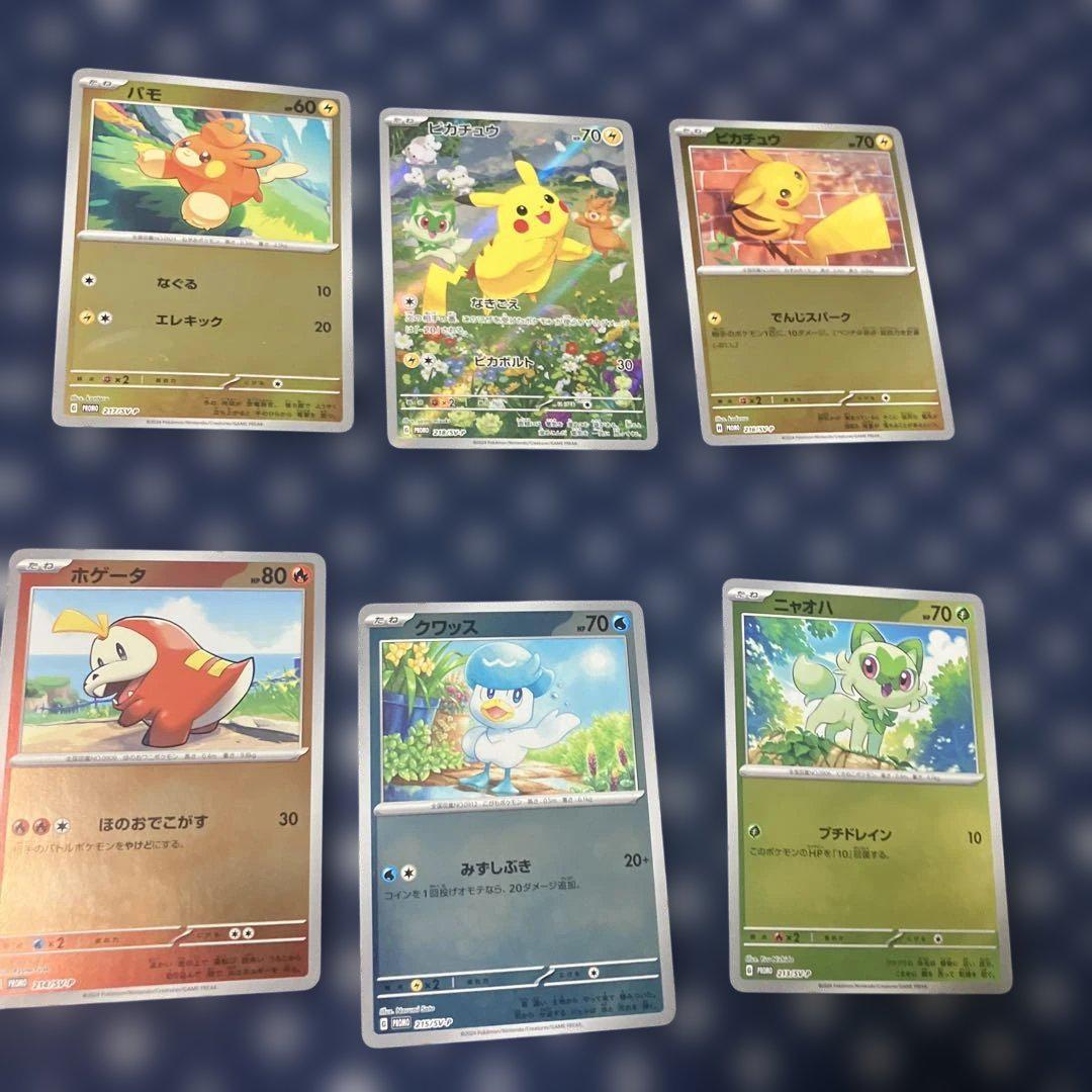 ポケモンカード　ピカチュウ　プロモ　夏がきた　２枚セット ピカチュウ プロモ 2枚セット - メルカリ