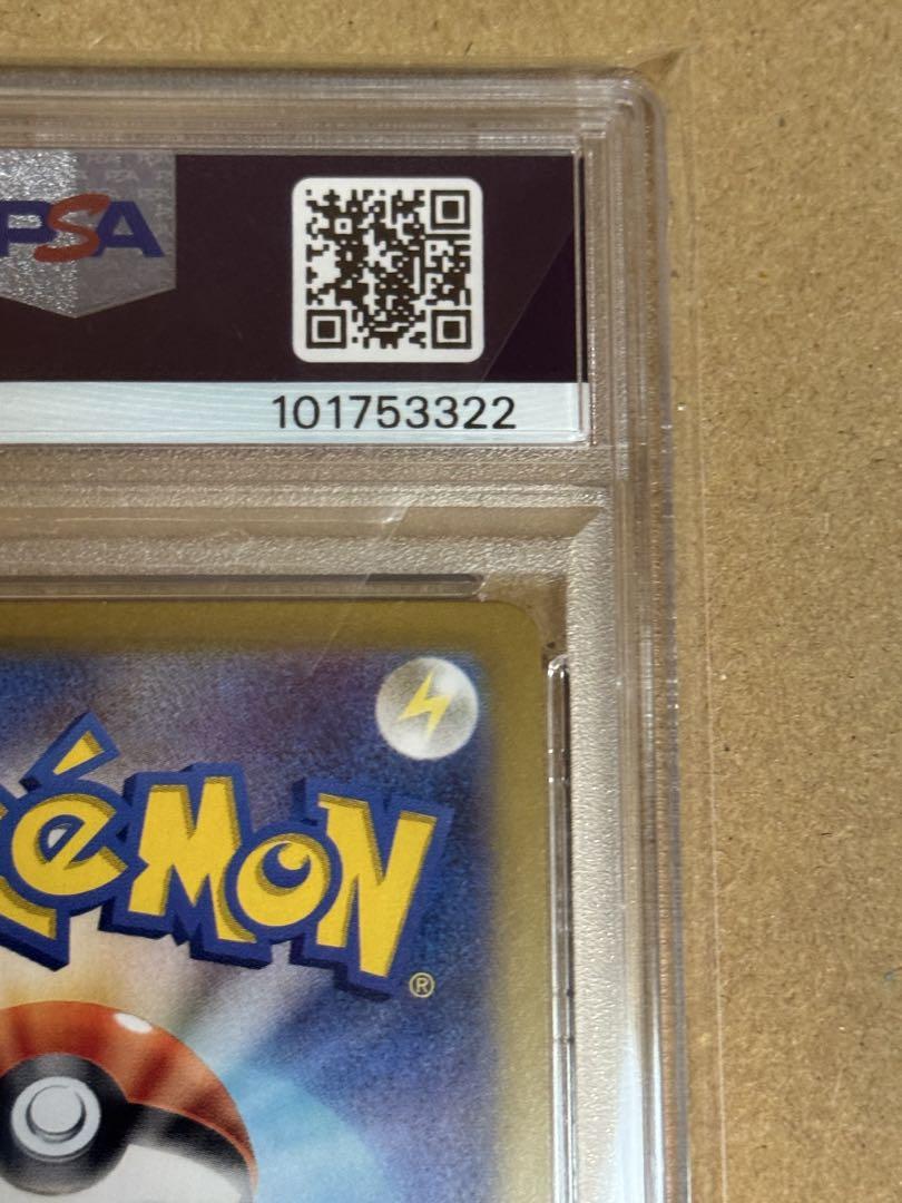ポケモンカード　ニンフィアex SAR PSA10 テラスタルフェスex