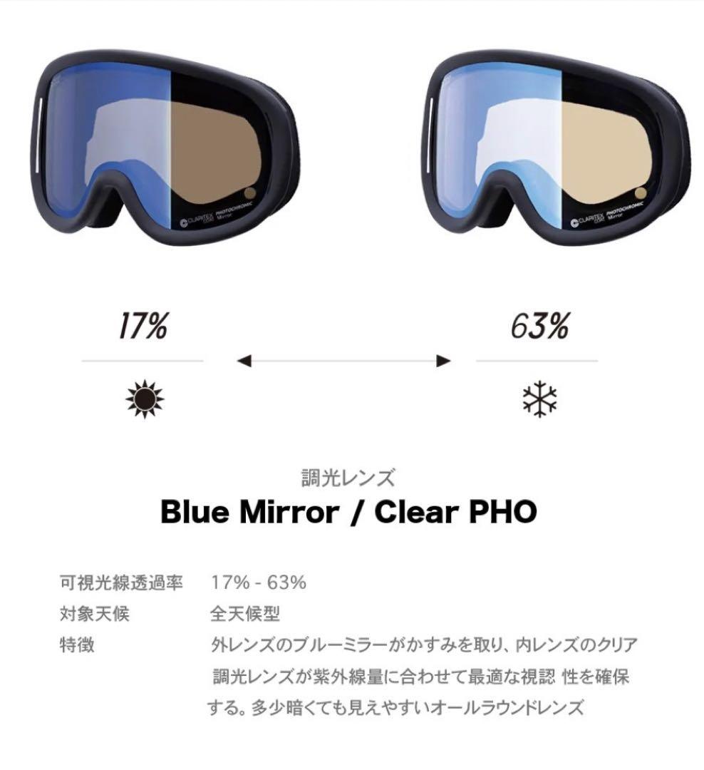 23-24 REVOLT 調光レンズ Blue Mirror/Clear Pho