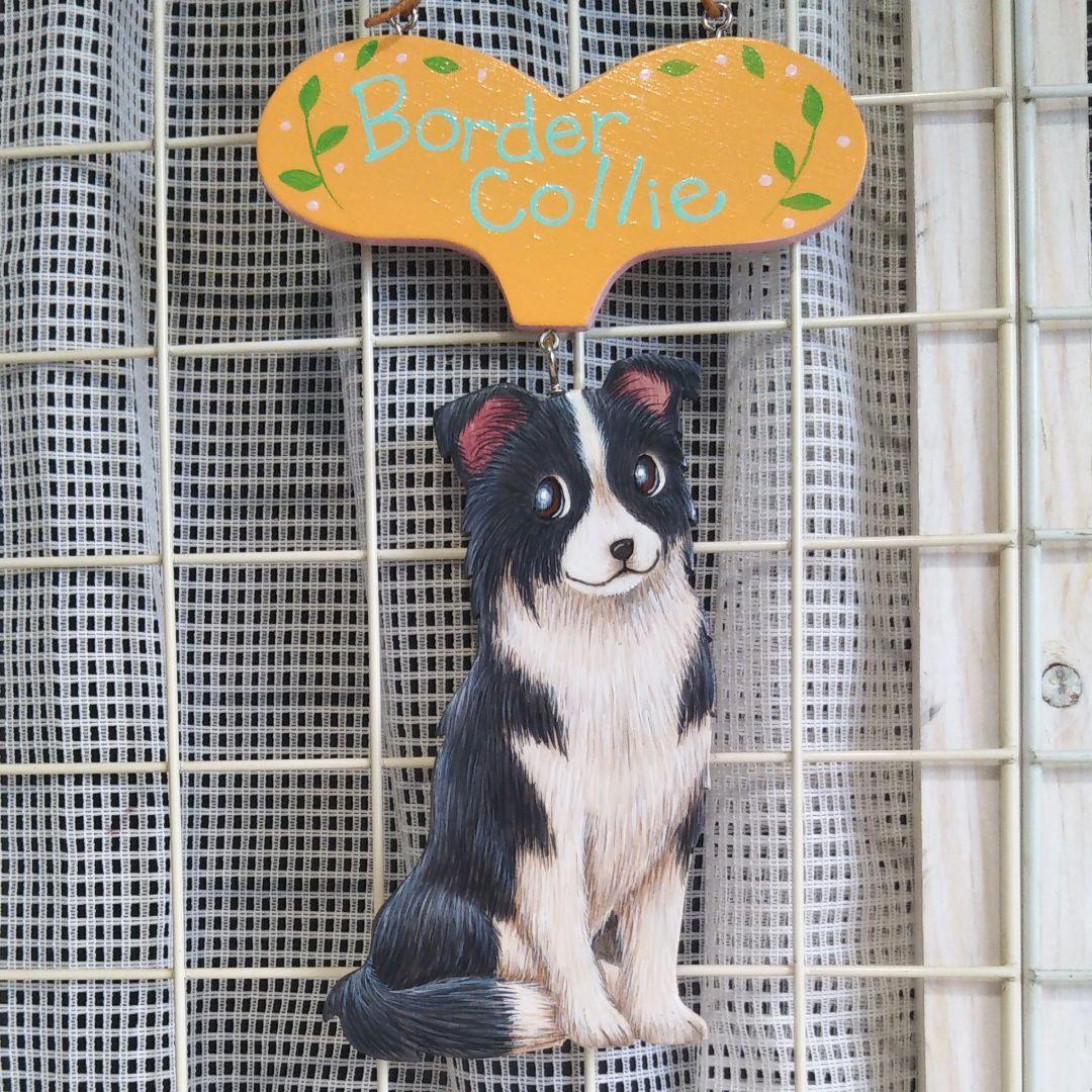 メルカリ 犬壁掛け飾り 小 ボーダーコリー1 日用品 インテリア 1 0 中古や未使用のフリマ メルカリ 犬壁掛け飾り 小 ボーダーコリー1 日用品 インテリア 1 0 中古や未使用のフリマ