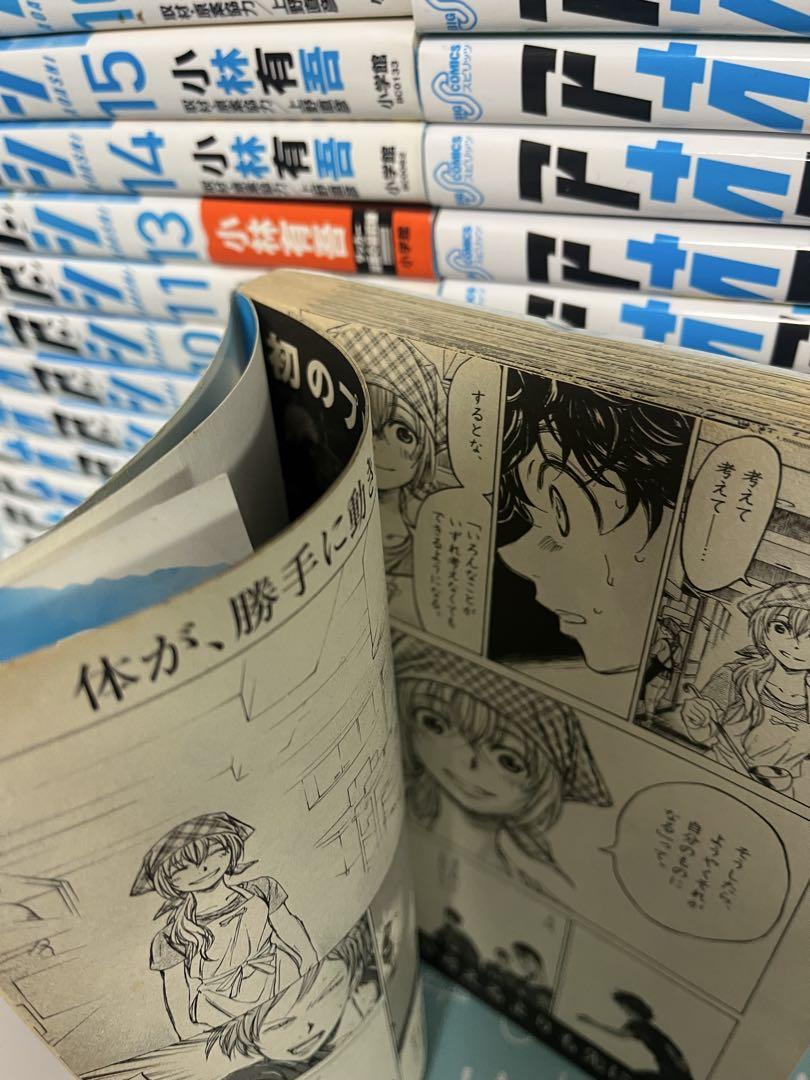 アオアシ 全巻 1-39巻 プラス関連本つき 小林有吾 - メルカリ