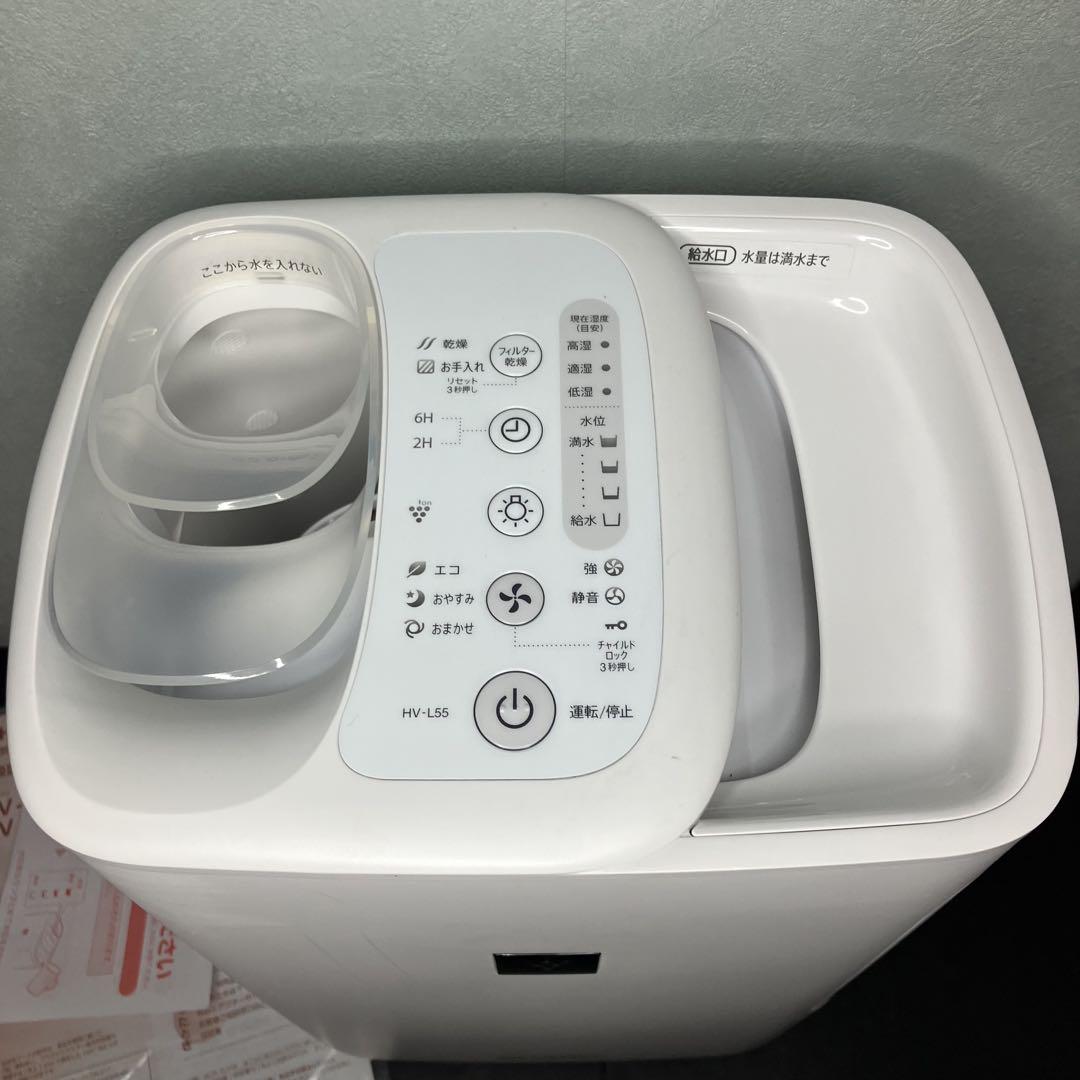 美品　SHARP シャープ　加湿機　HV-L55-W ホワイト 2021年製