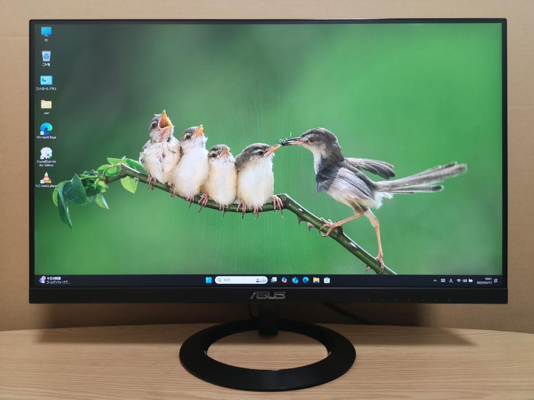 ASUS VZ249HR PCモニター 23.8インチ スリムベゼル
