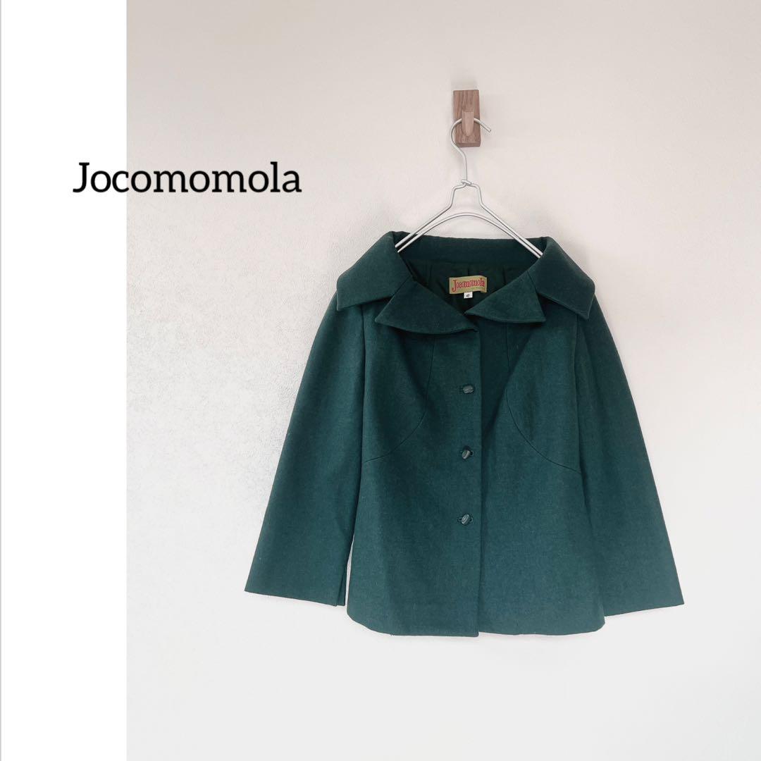 Jocomomola ホコモモラ グリーン ジャケットコート サイズ40