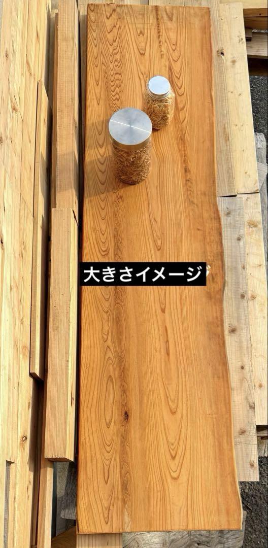 棚板 インテリア