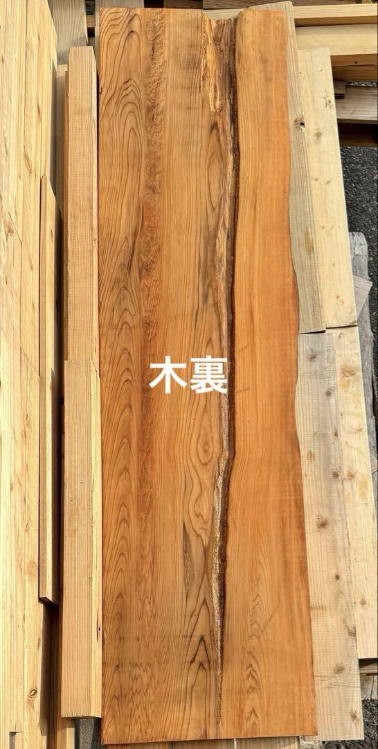 棚板 インテリア