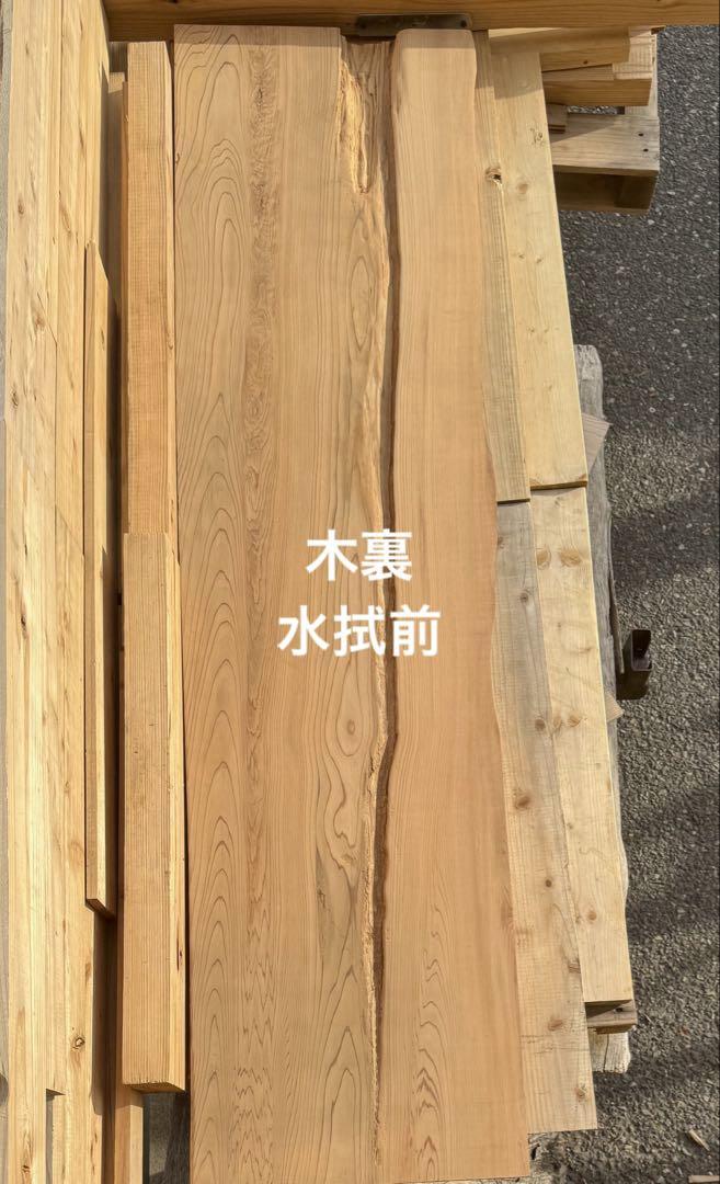 棚板 インテリア