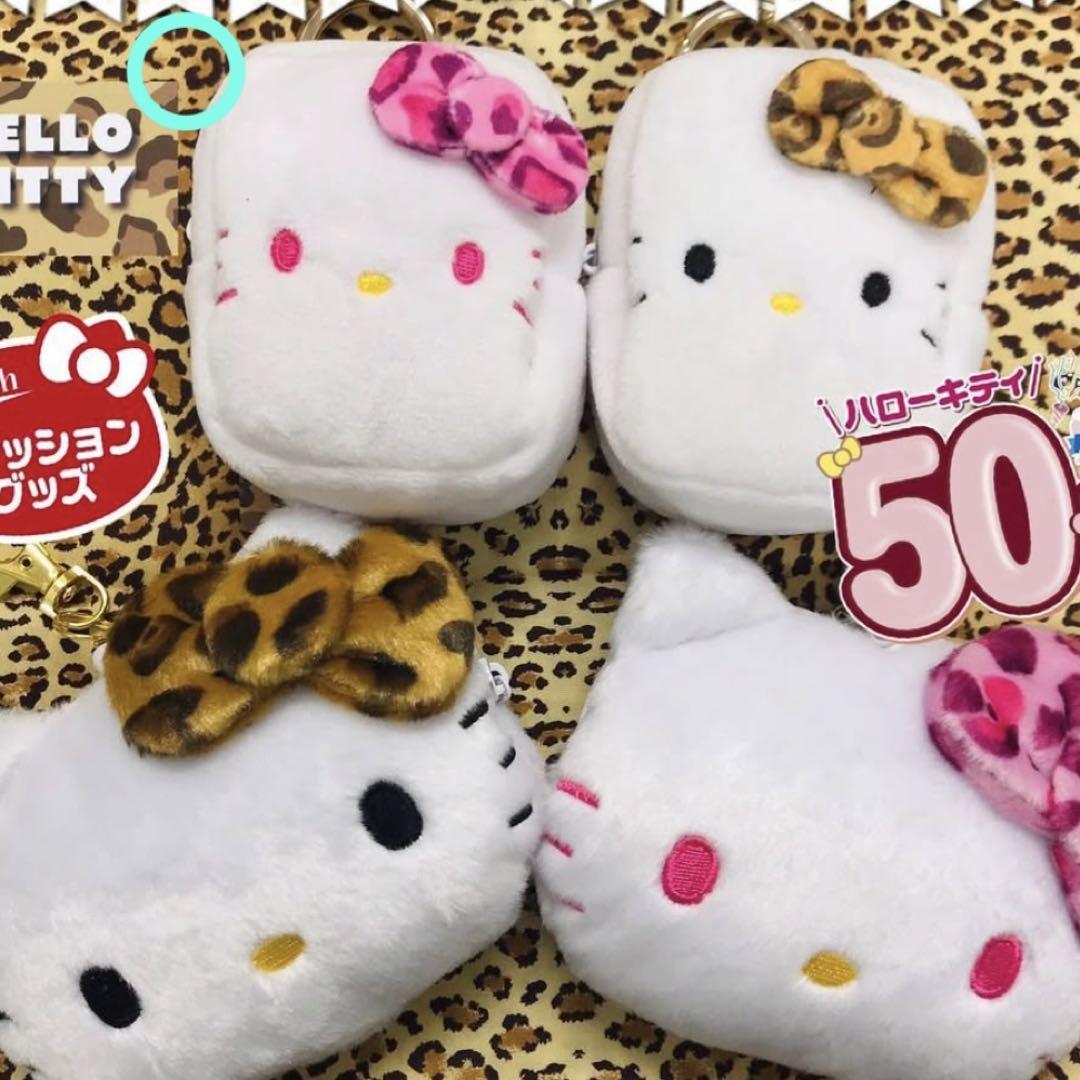 ハローキティ　ファッションポーチ　ヒョウ柄　ピンク　ミニポーチ　激レア　サンリオ ハローキティ ファッションポーチ ヒョウ柄 ピンク ミニポーチ