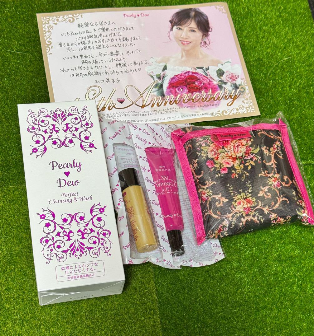 エルセラーン化粧品❣️VEZETA クレンジング＆マッサージ