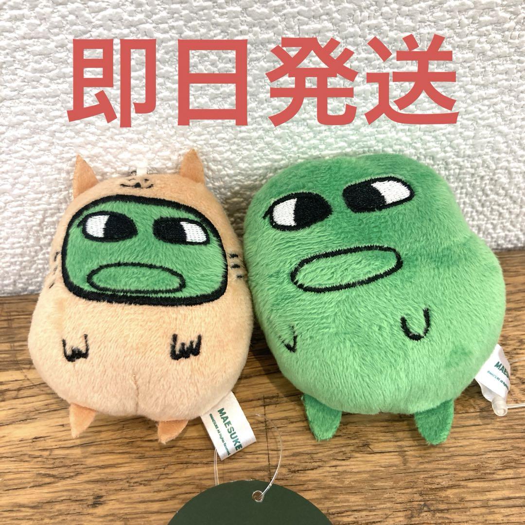 マエスケ ブルブル ぬいぐるみマスコット 緑色 ネコマエスケ