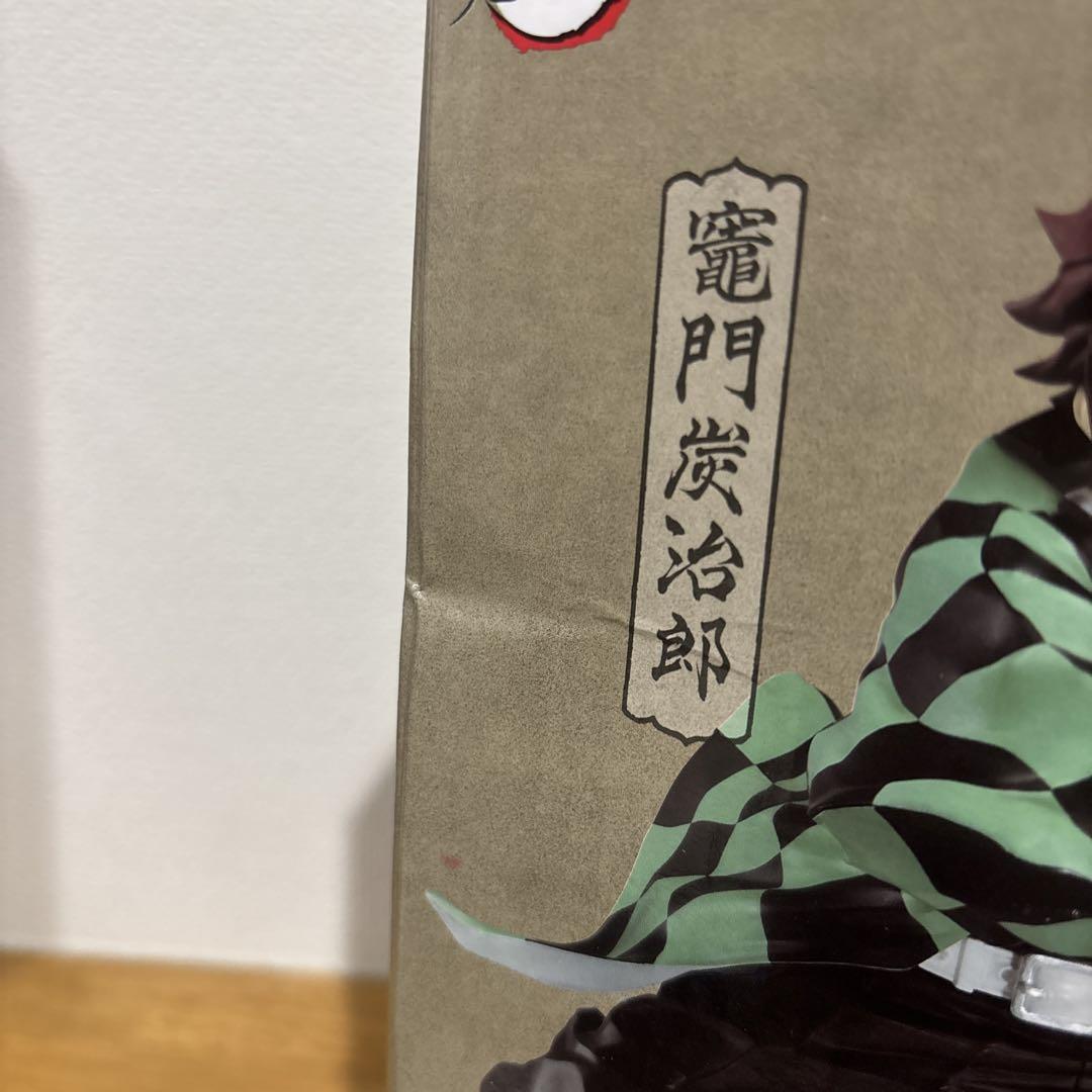 鬼滅の刃 フィギュア まとめ売り 8体セット - メルカリ