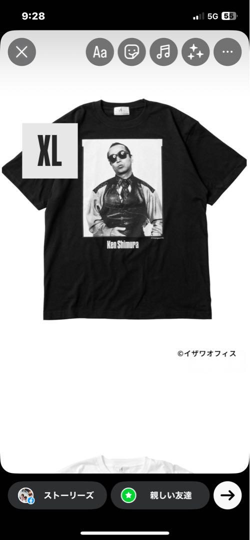 《志村けん x JOURNAL STANDARD》