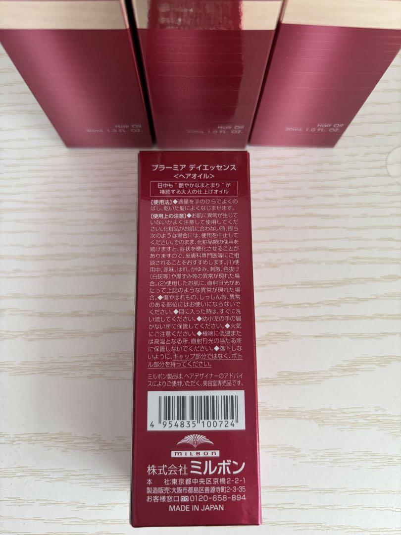 プラーミア　デイエッセンス　ヘアオイル 30ml 4本
