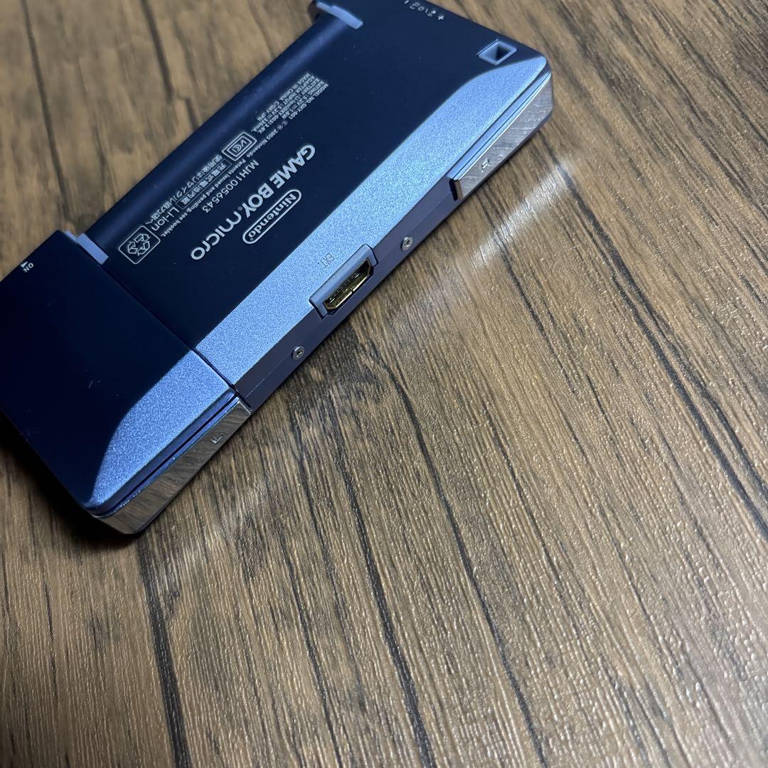 ゲームボーイミクロ ブルー