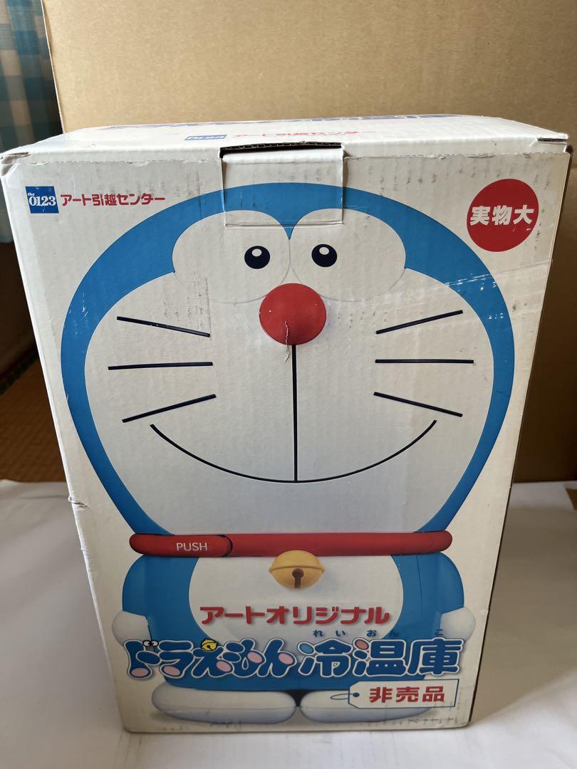 ドラえもん 非売品 アートオリジナル 冷温庫 新品未使用