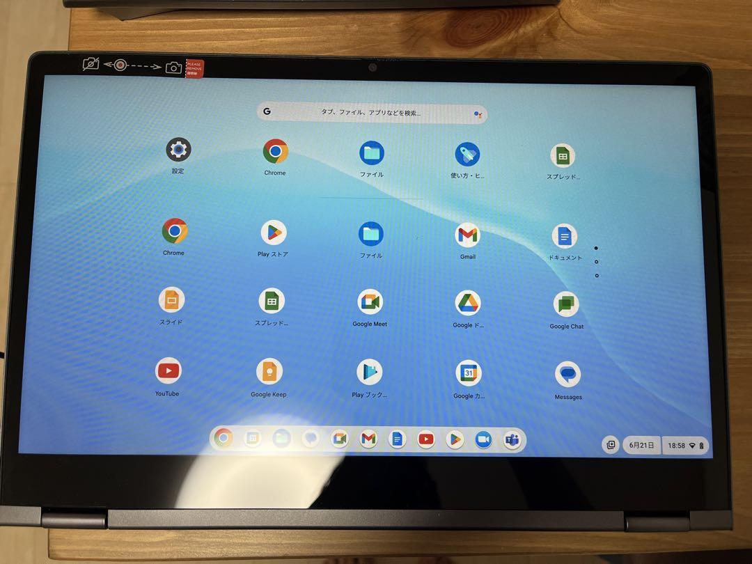 Chromebook ノートパソコン　Lenovo
