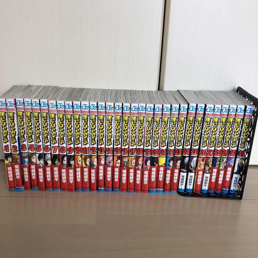 僕のヒーローアカデミア 1〜31巻 セット