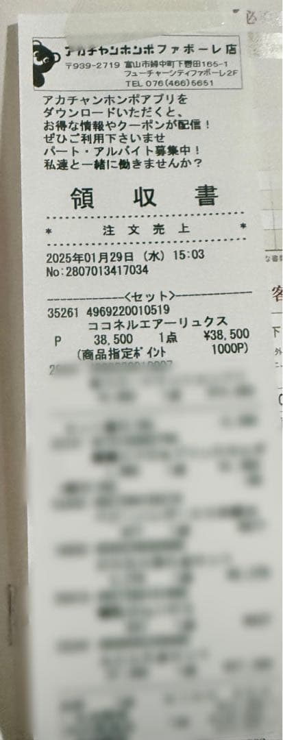 ホワイトメッシュ折りたたみベビーベッド ホワイトメッシュ折りたたみベビーベッド