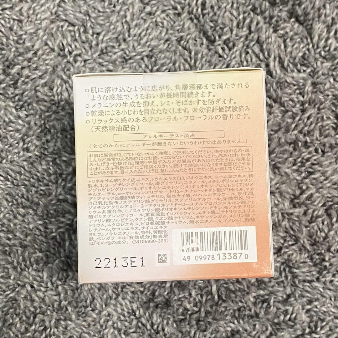 【新品・未使用品】ベネフィーク クリアバウンスクリーム 40g