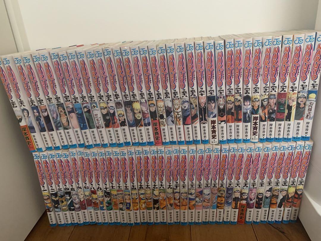 NARUTO 全巻セット