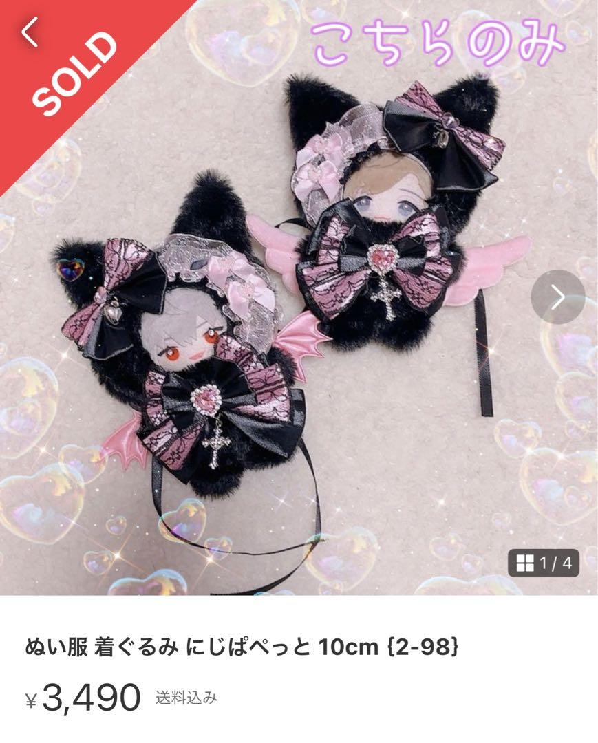 にゃんページ