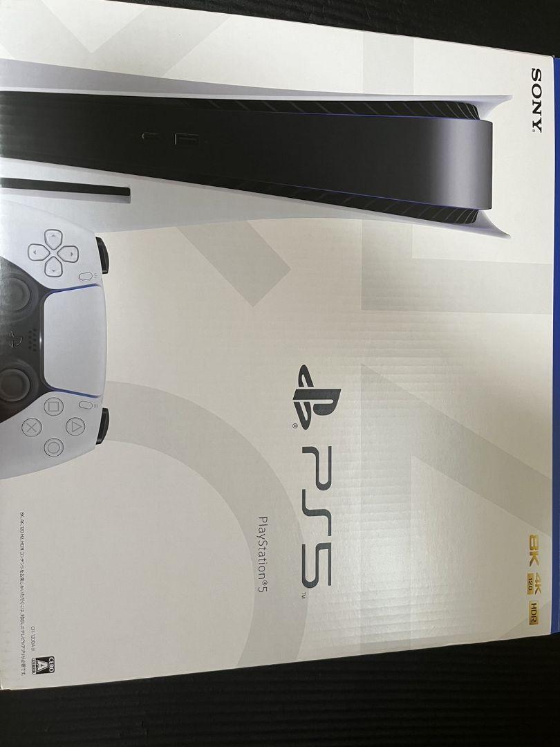 プレイステーション5 CFI-1200A01 本体 中古 ジャンク 画像12