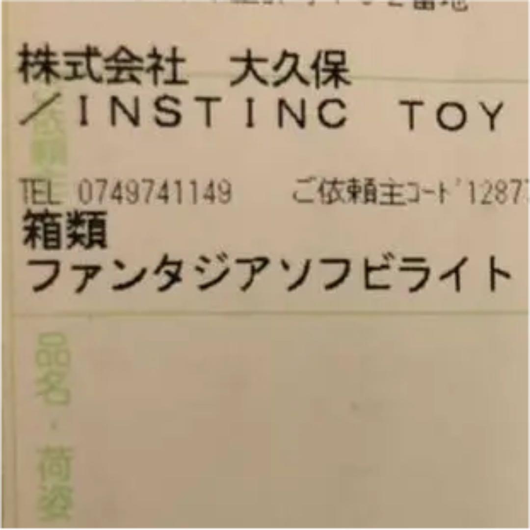 人気定番HOT INSTINCTOY×POP MART Monster Fluffy 1Wen3-m24537833970 格安大得価