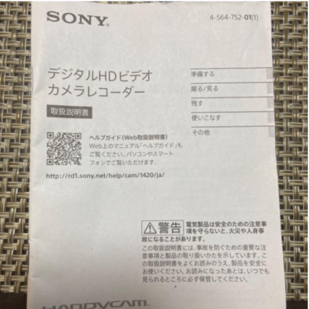 さらに値下げしました 予備電池付 0oHlv-m24537928052 プロジェクター付デジタルビデオカメラ お得格安