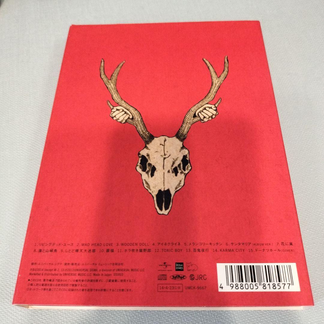 米津玄師 Yankee CD アートブック、ブックカバー付き - メルカリ