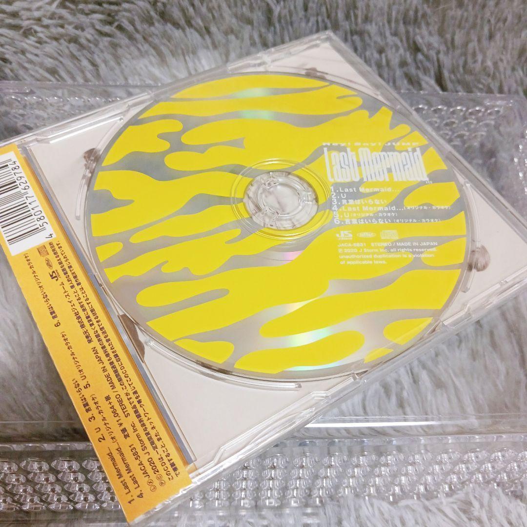 未開封】Hey! Say! JUMP Last Mermaid III 通常盤 - メルカリ