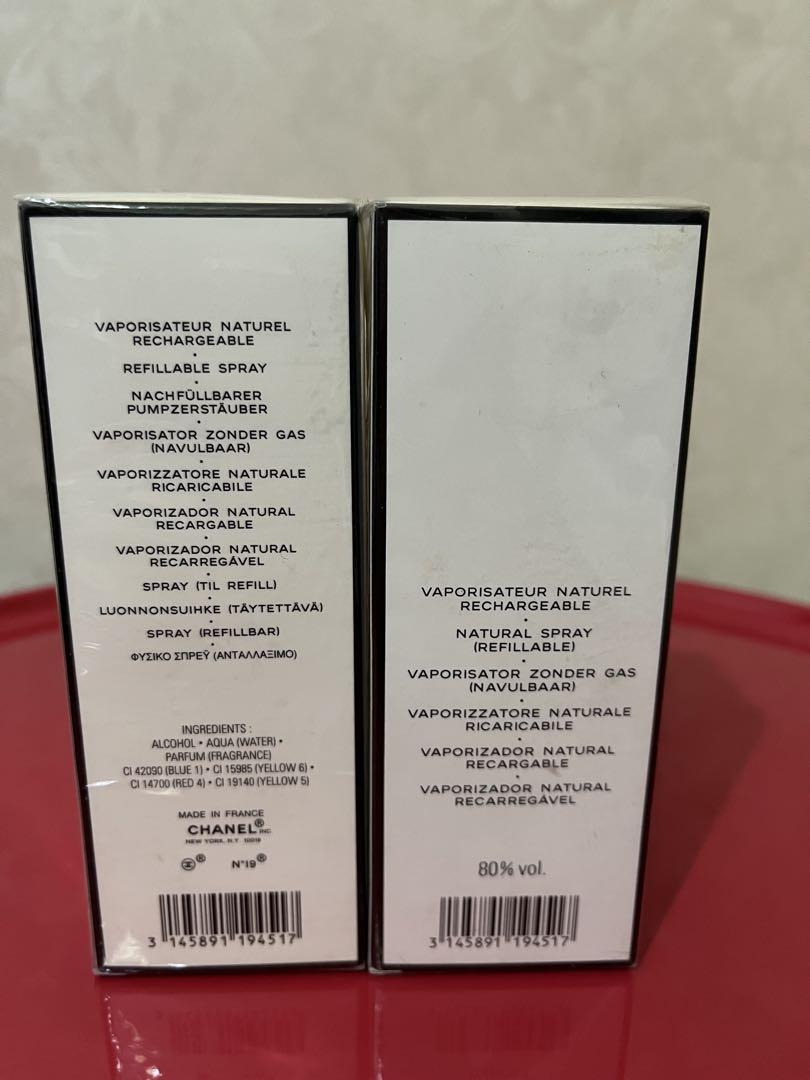 CHANEL19番 オードトワレ 50ml 2本