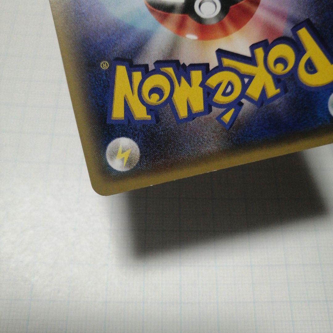 ポケモンカード　Mガブリアスex　プロモ　カメックスメガバトル
