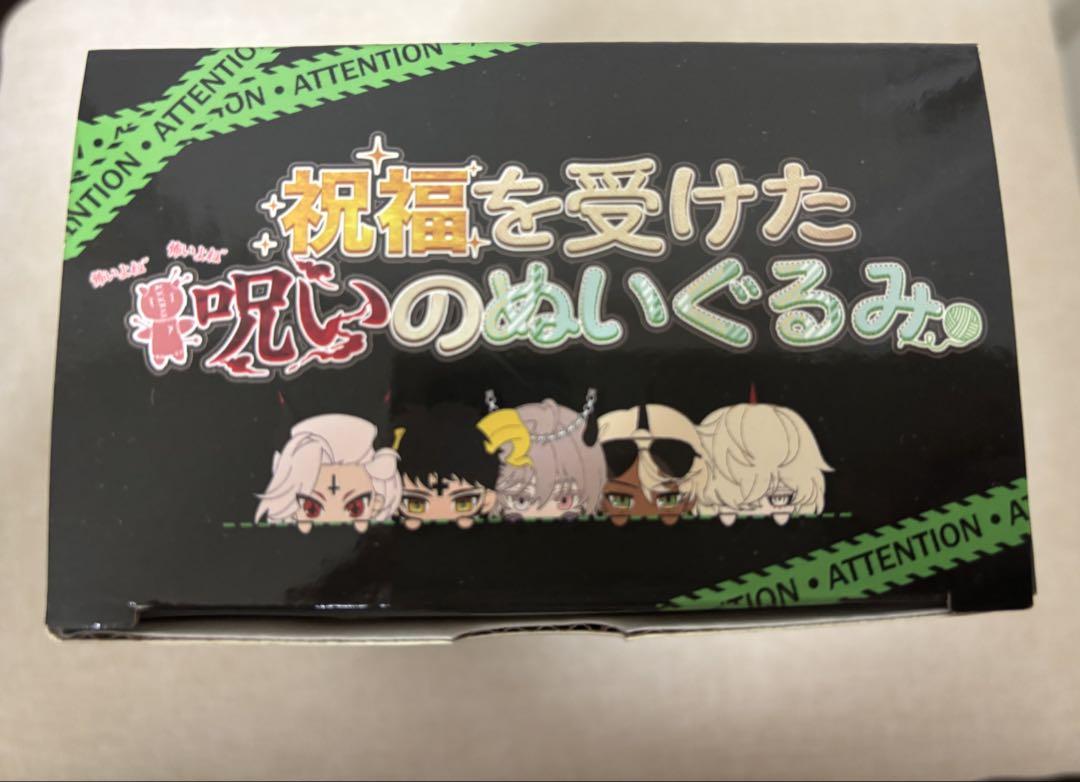 地獄のどこが悪い WHB ベルゼブブ ベル POPUP グッズ セット 地獄のどこが悪い？ ベルゼブブ ぬいぐるみ - メルカリ