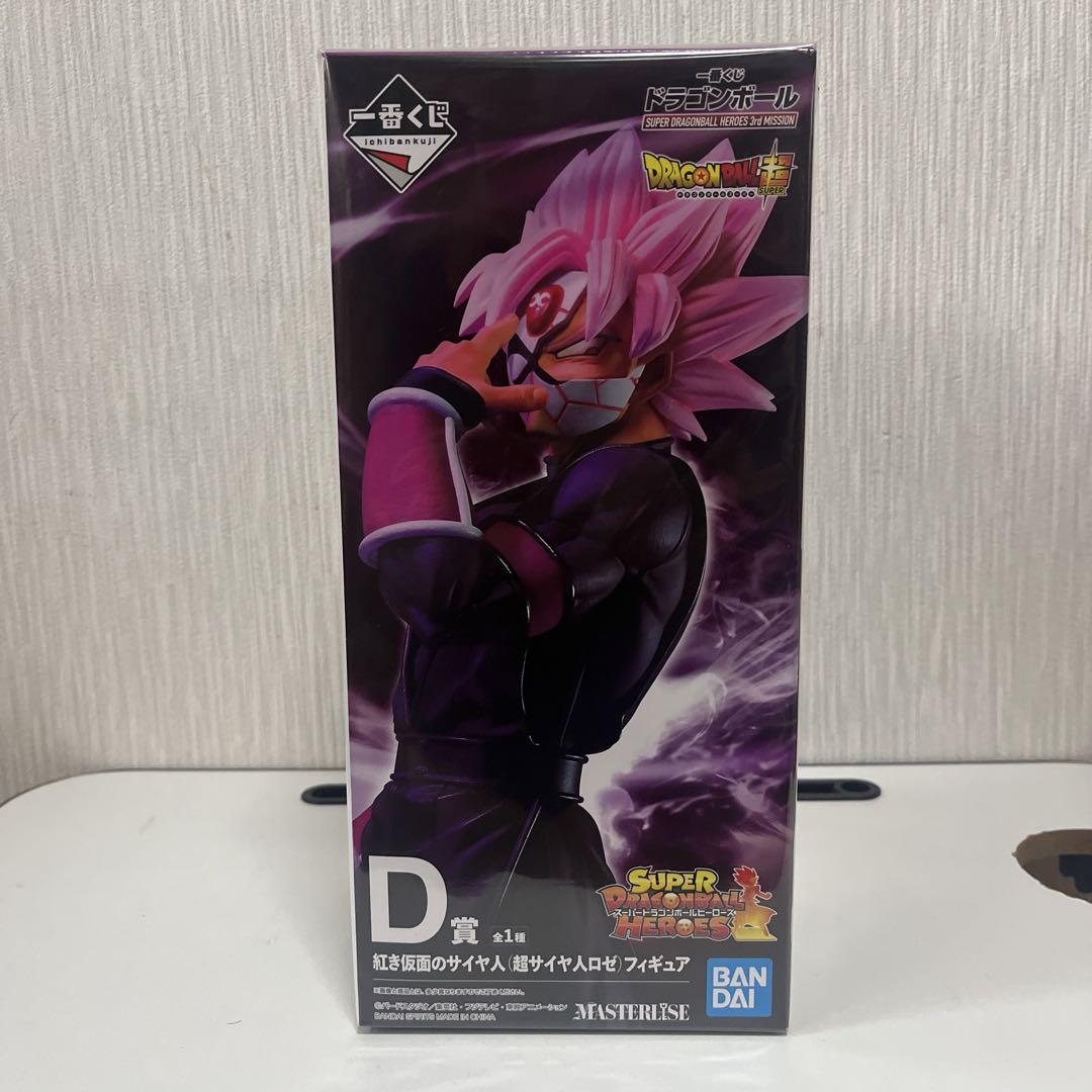 未開封 銀魂 DXF ズンボラ 土方十四郎＆坂田銀時 セット Y1541