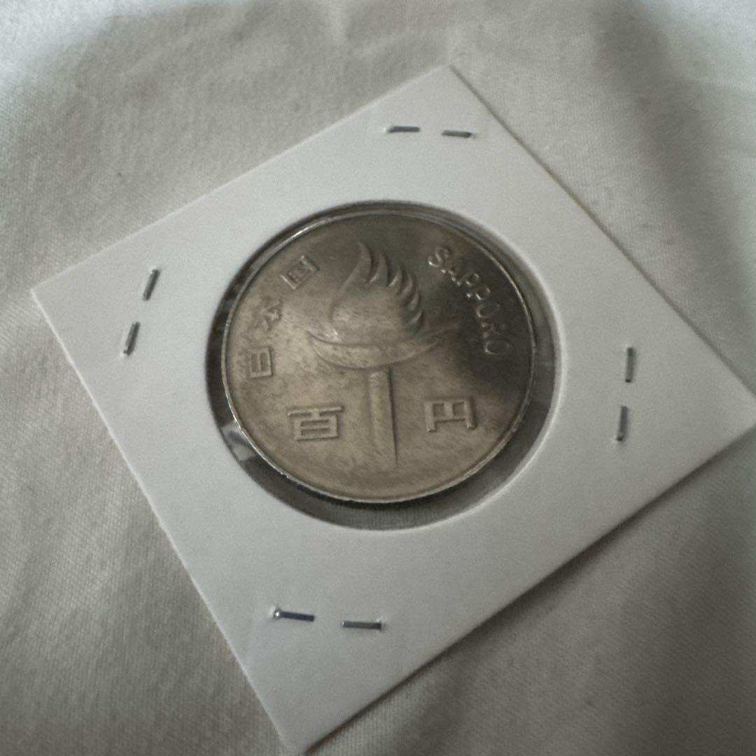 札幌オリンピック記念プルーフ硬貨2枚組