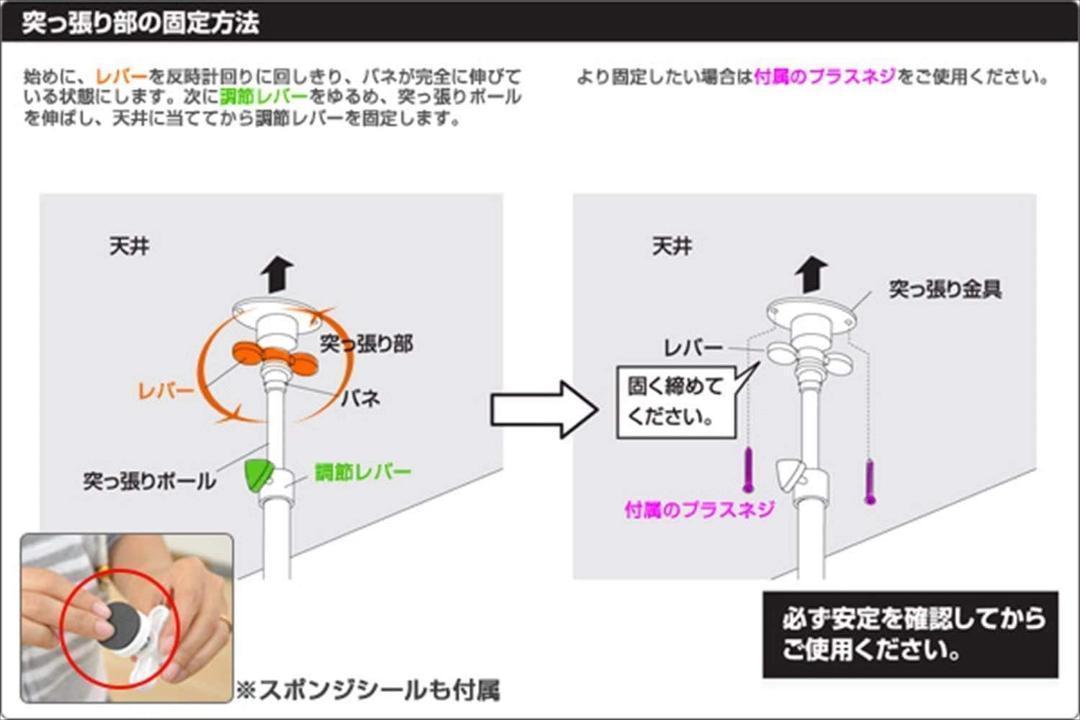 山善 突っ張り パーテーション (ワイヤータイプ) ホワイト SP-90(W)