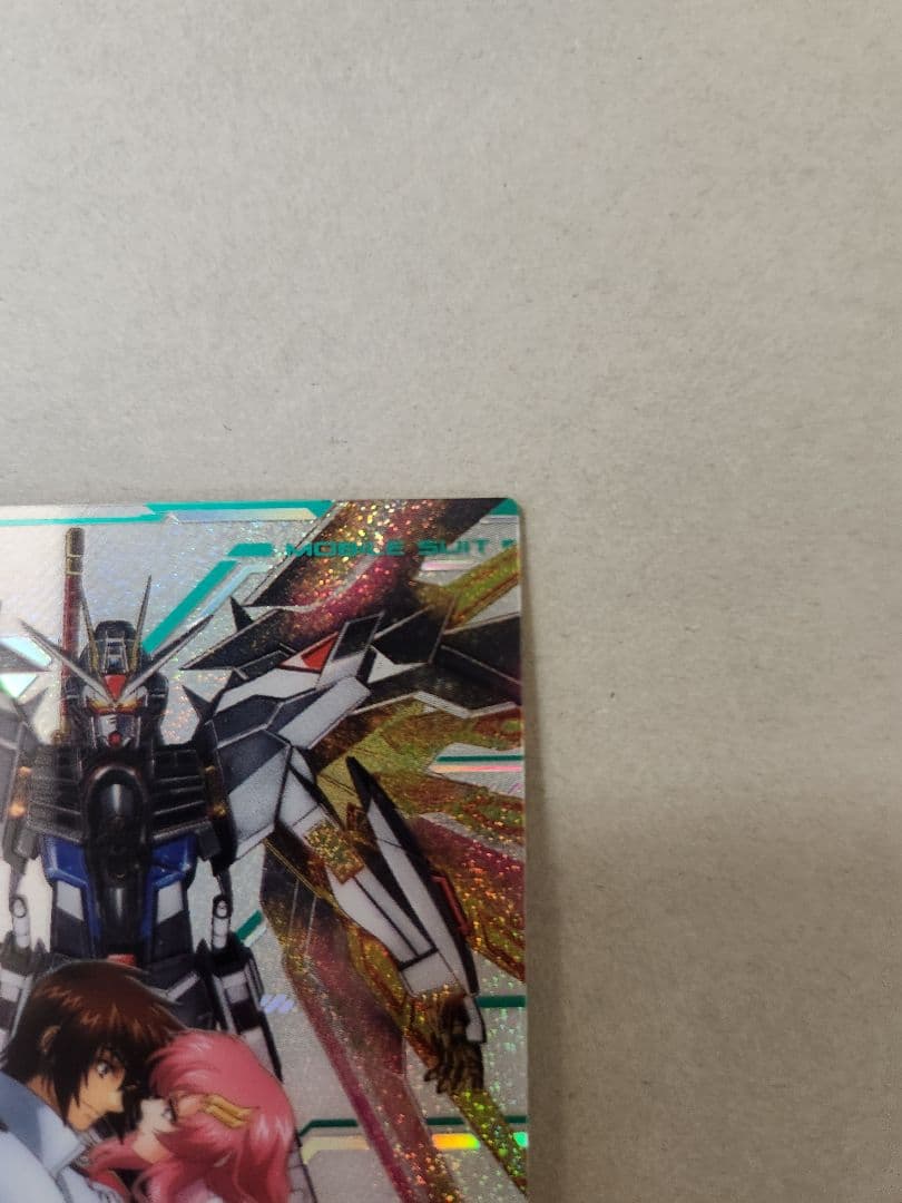 アーセナルベース