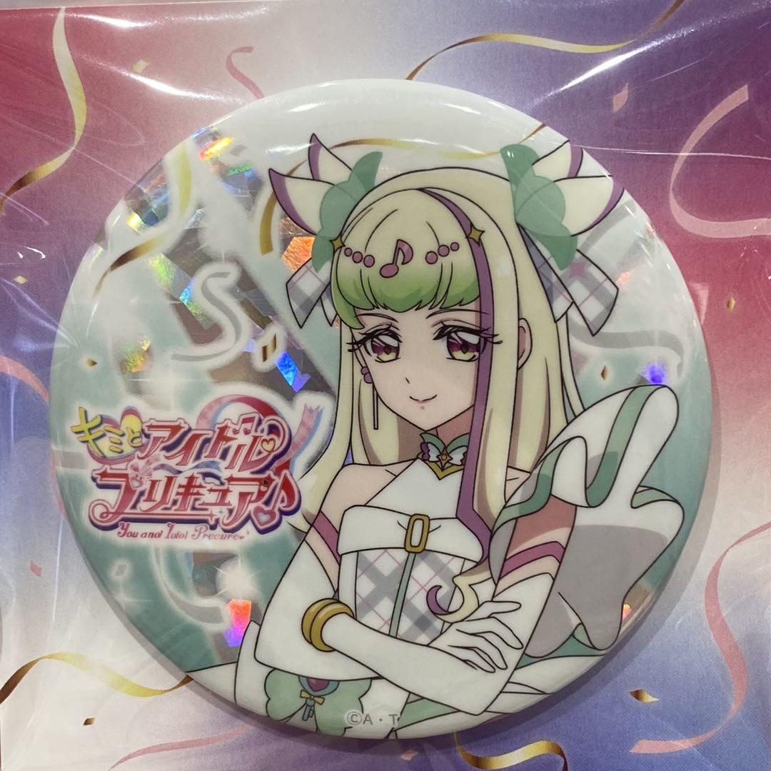 キミとアイドルプリキュア キュアズキューン キラキラ缶バッジ　10個 キミとアイドルプリキュア♪】キラキラ缶バッジ（キュア
